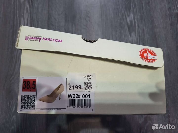Туфли женские 38,5 размер