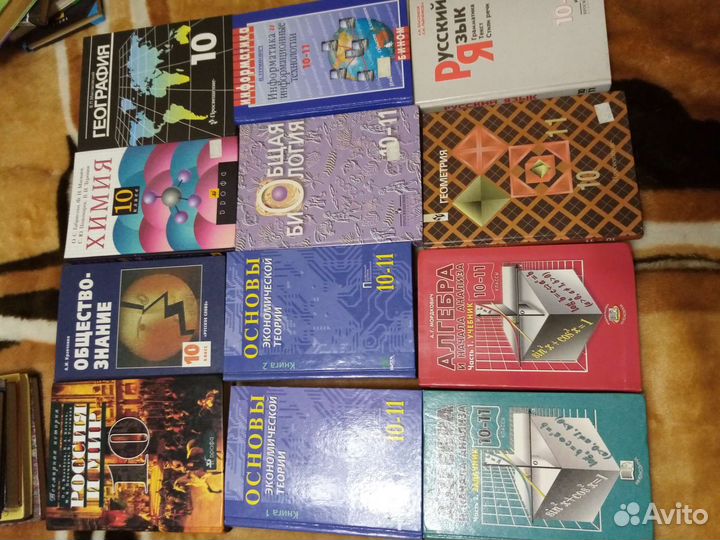 Учебники 611 класс