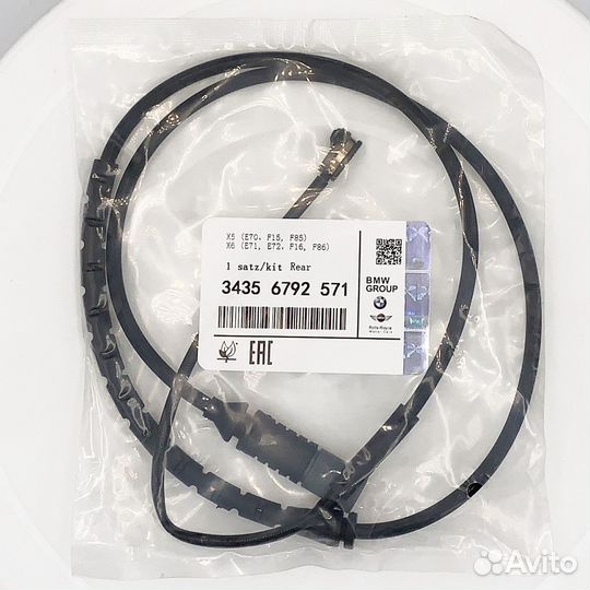 Датчик износа тормозных колодок на BMW X6 F16/F86