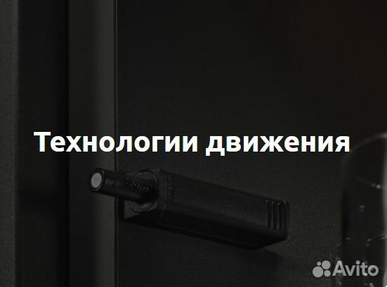 Мебельная Фурнитура Blum (Блюм)