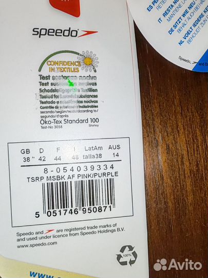 Купальник женский слитный 42 44