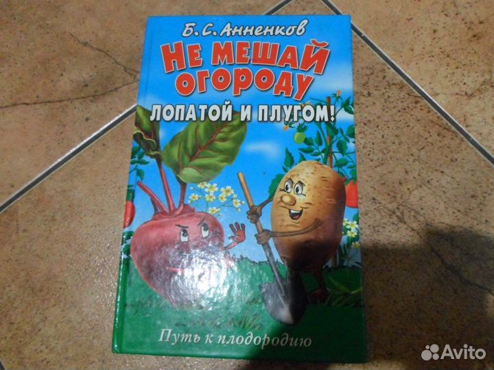 Комнатные растения,виноград,витамины