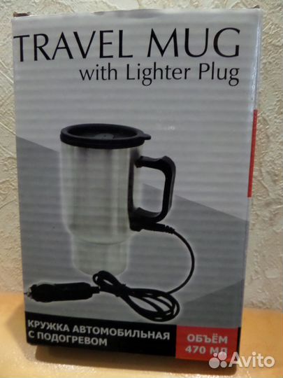 Кружка автомобильная с подогревом 470 мл