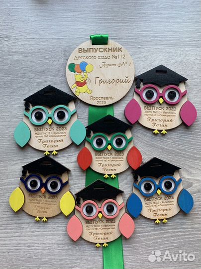 Медали и линейки к 1сентября, к выпускному