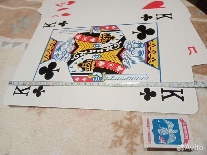 Игральные карты огромные
