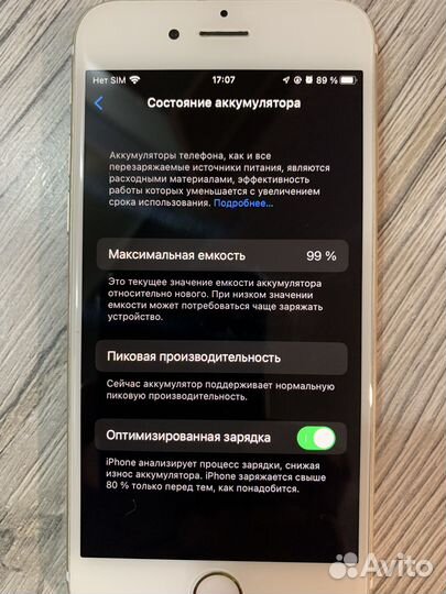 iPhone 6S, 128 ГБ