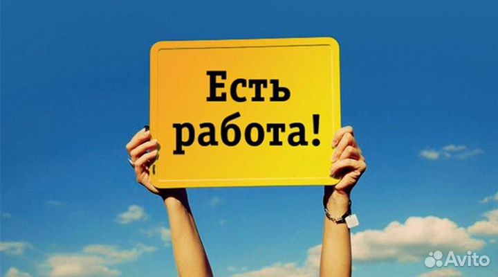 Ученик прессовщика