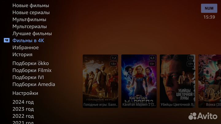 T95w2 тв приставки без абонентской платы