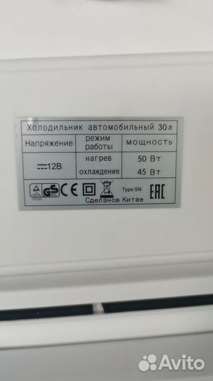 Автомобильный холодильник 12 вольт