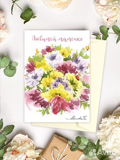 Открытка на день рождения маме