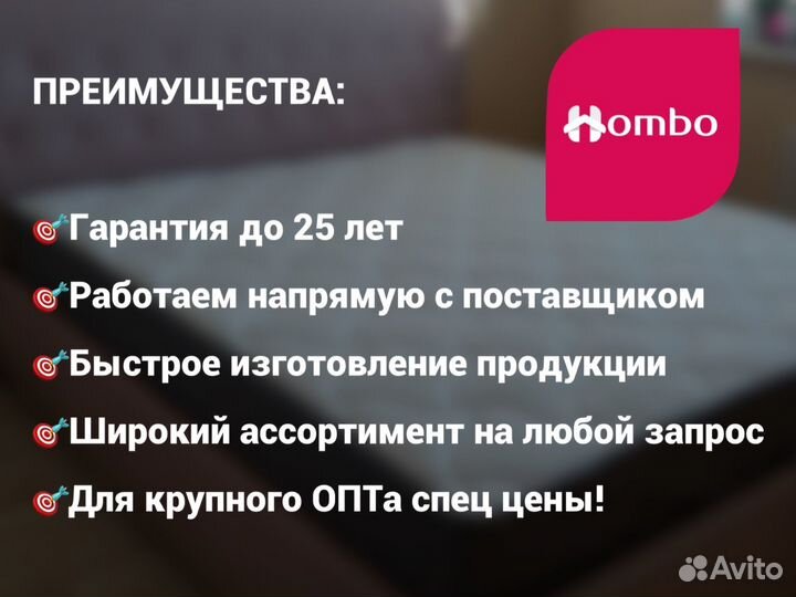 Матрасы на заказ от производителя Ok