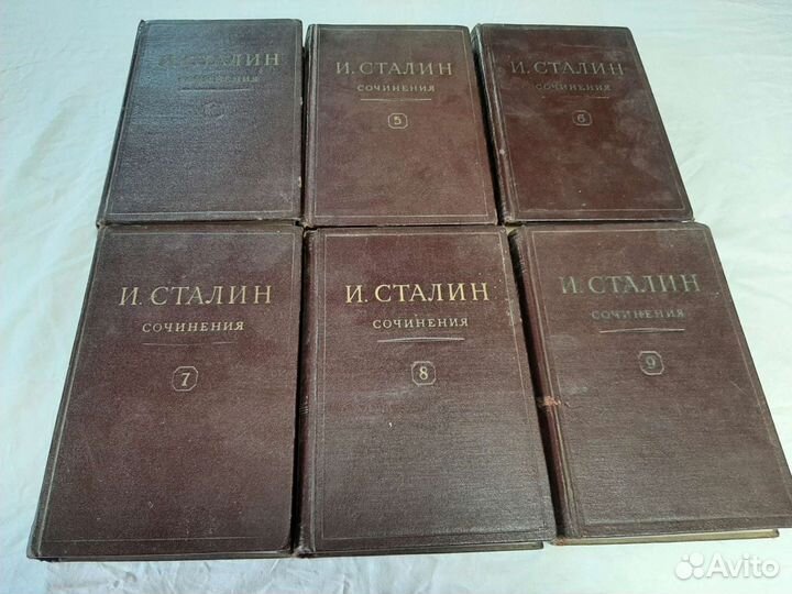 Сочинения Сталина