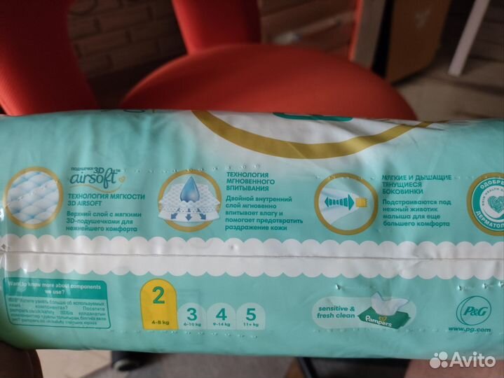 Подгузники pampers premium care 2