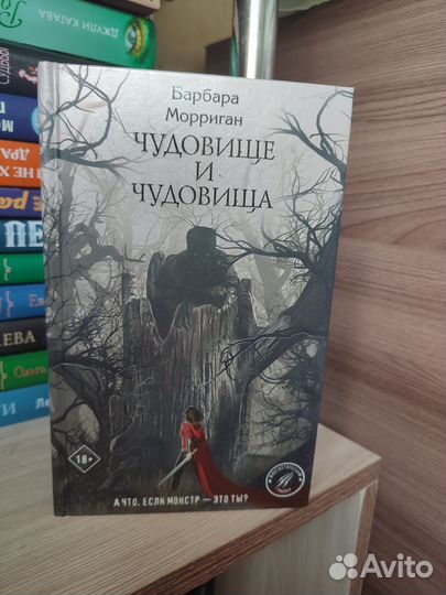 Книги фэнтези