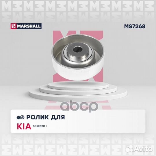 Ролик натяжной ремня помпы Hyundai Sonata 3.0