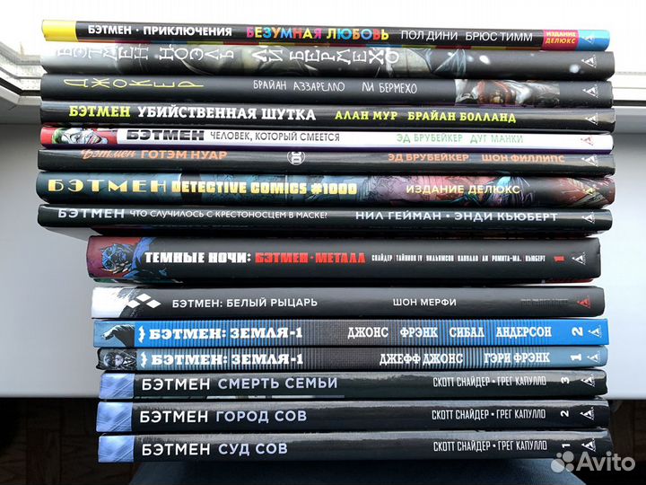 Комиксы Бэтмен DC Азбука