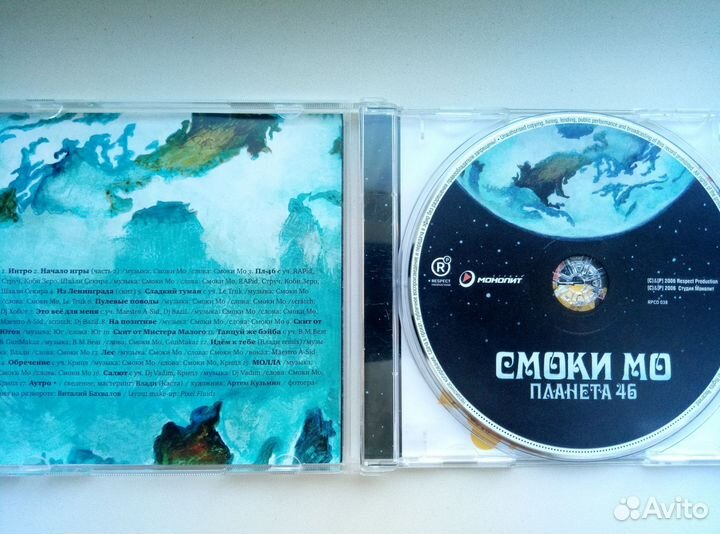 Смоки Мо. Планета 46. Audio CD