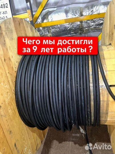 Кабель кг-хл качество по госту