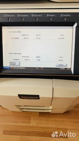 Kyocera KM 3060