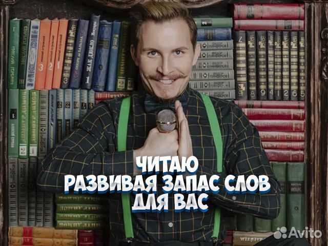 Ведущий на корпоратив,свадьбу,юбилей,вокал