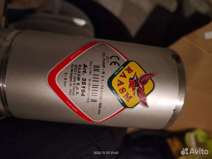 Пневматический насос для масла для бочек