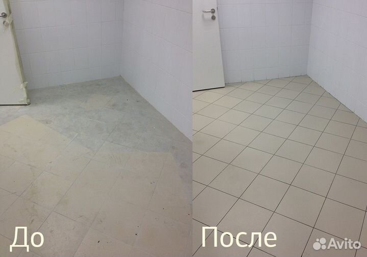 Мытьё окон