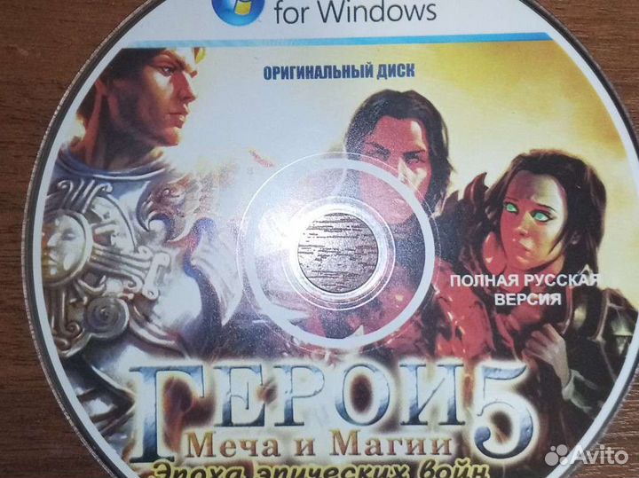 Герои Меча и Магии 5 жеский диск