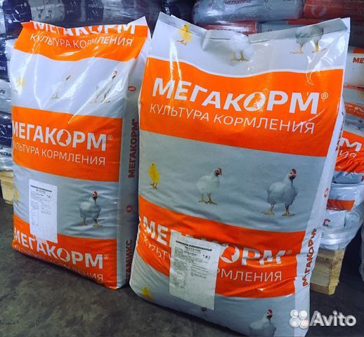 Комбикорм для бройлеров