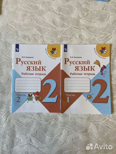 Рабочие тетради 2 класс,тесты, контрольные работы
