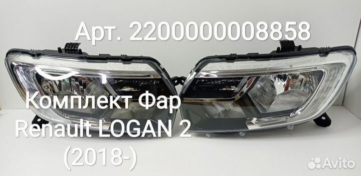 Бампер Renault logan 2 18- RPG Синий