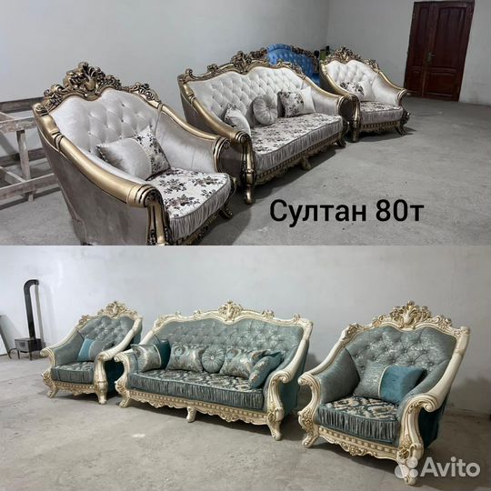 Мягкая мебель