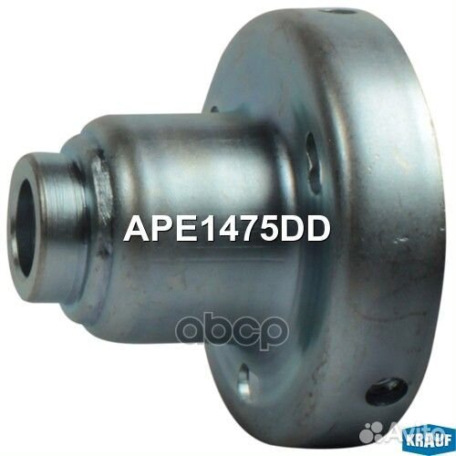 Шкив генератора APE1475DD Krauf