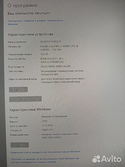 Игровой пк i3-10100f 1650