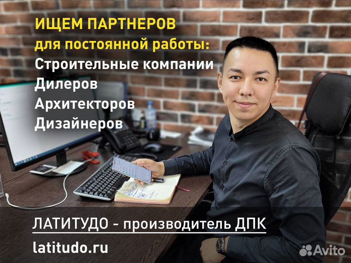 Террасная доска дпк 27мм от производителя остатки