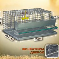 Клетка для перепелов на 15 голов (кп-15), Солнечногорск