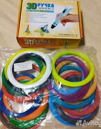 3D ручка 3D PEN-2 и набор пластика PLA