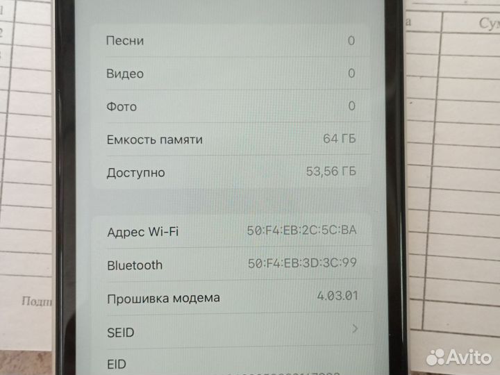 iPhone 11, 64 ГБ
