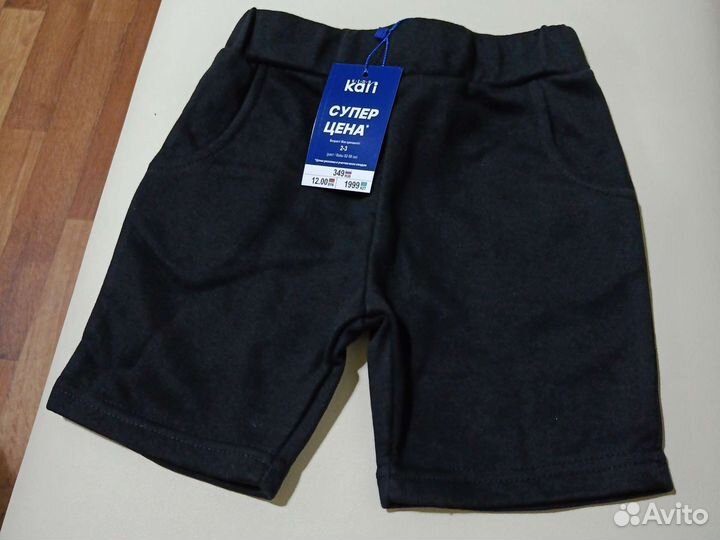Шорты детские с 92 по 116 размер