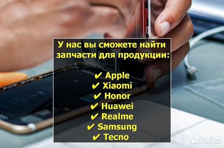 Фронтальная камера для LG D802 (U)