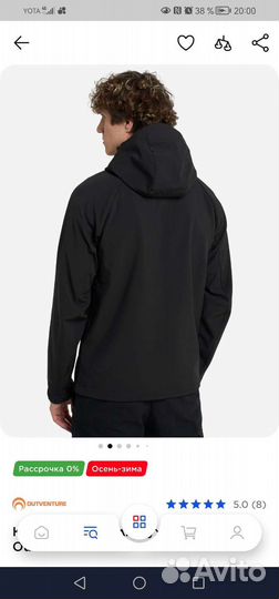 Куртка парка мужская новая спортмастер