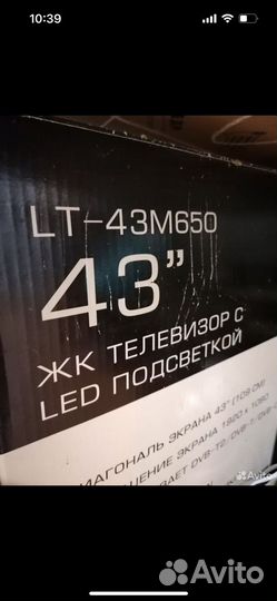 Телевизор JVC 43