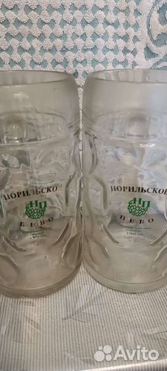 Пивная кружка