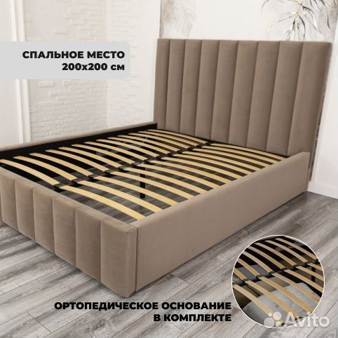 Кровать
