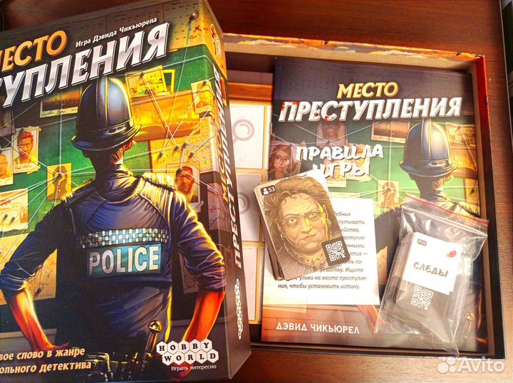 Игра Место преступления