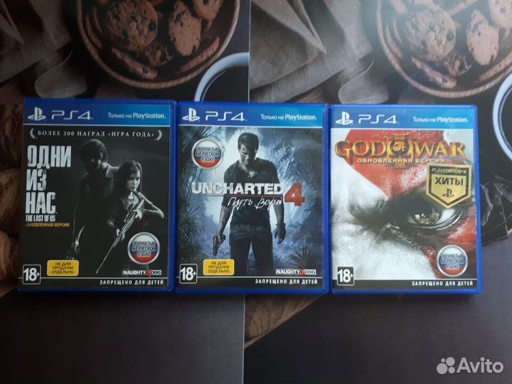 Игры для ps4/The Last of US/God of War 3/Uncharted