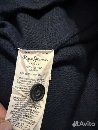 Фирменный кардинан для подростка 16/176