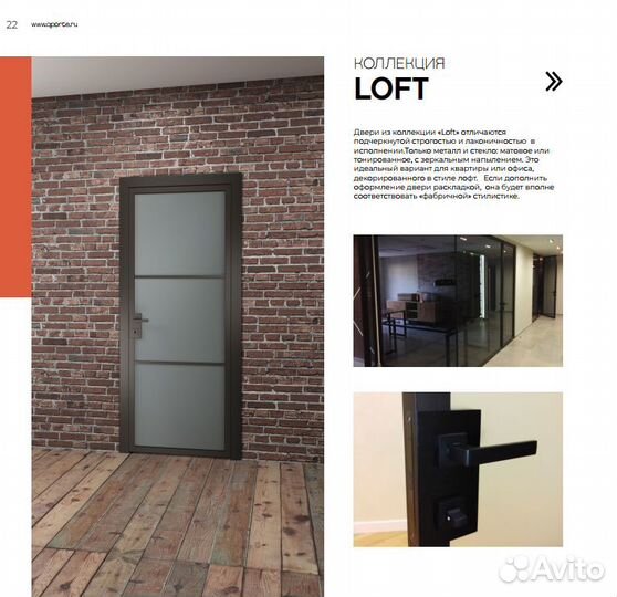 Двери межкомнатные новые