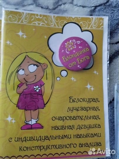 Открытки