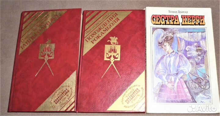 Век Стюарт Фред \ Это дикое сердце 11 книг