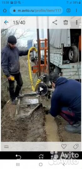 Бурение скважин на воду